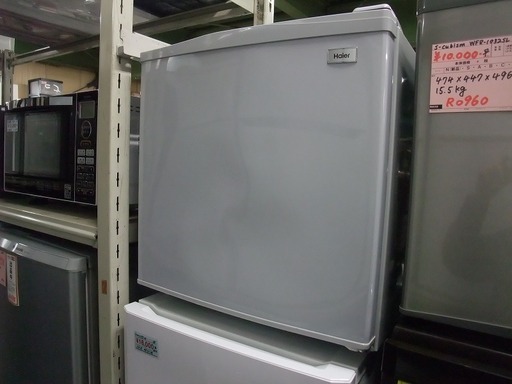 R0961) ハイアール JF-NU40G 2015年製! 前開き冷凍庫 38L 店頭取引大歓迎♪