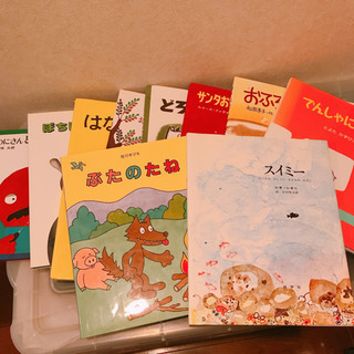 絵本10冊①