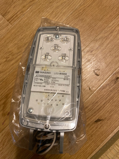 街灯や庭照明に