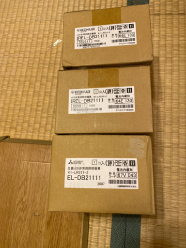 非常照明