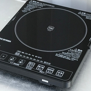 格安で！アイリスオーヤマ IHクッキングヒーター◇2015年製◇IHC-T51S-Bの画像