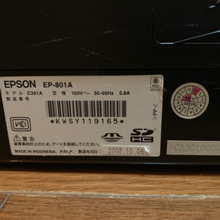 EPSON プリンターの画像