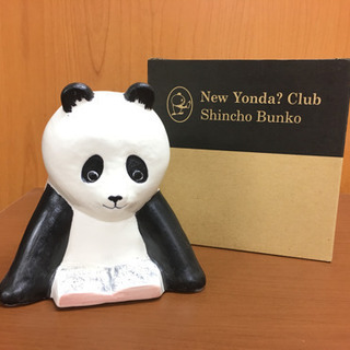 【yonda⁉️】リサラーソン 陶器 