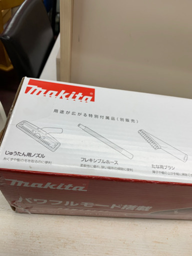 ?新生活応援?美品　マキタ　充電式クリーナー