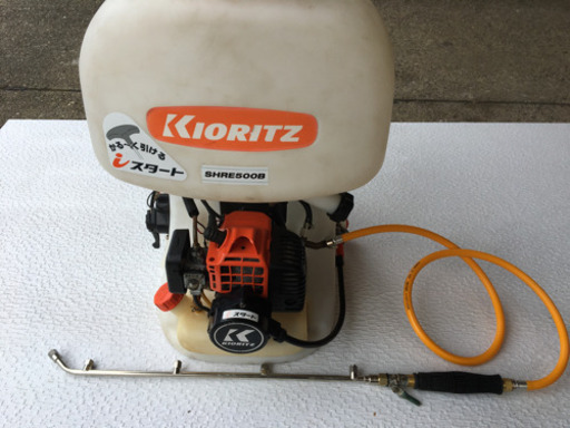 共立　背負式エンジン噴霧器