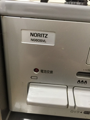 中古  NORITZガスコンロ