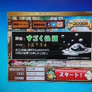 RAIDゲーミングPC/SSD256GB-爆速Raid0＋２TB/メモリ８GBの画像