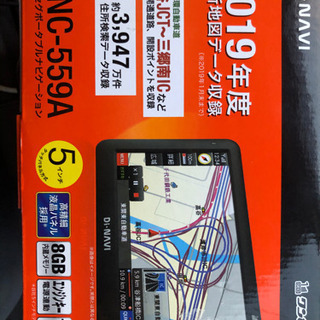 Di.NAVI DNC-559A 数日使用！レシート有り！