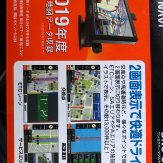 Di.NAVI DNC-559A 数日使用！レシート有り！の画像