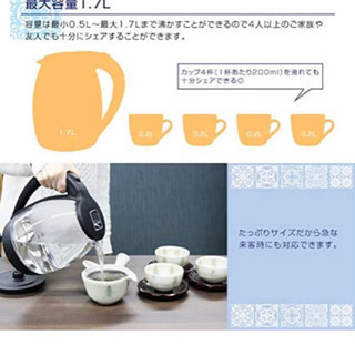 🌸新生活応援🌸美品　ガラス電気ケトルの画像