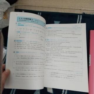 未使用　英語ワーク　２冊セットの画像