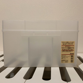 無印良品 救急箱