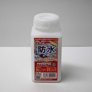 値下　保護コート剤　家屋の防水　さび止め　0.5kg　未使用
