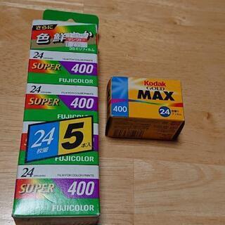 昔の写真フィルム全部まとめて