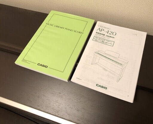 CASIO カシオ 電子ピアノ CELVIANO セルヴィアーノ AP-420 BN 椅子付 動作品