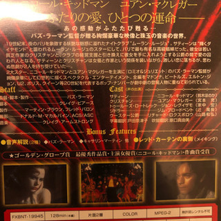 DVDの画像