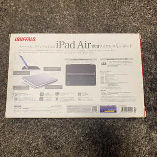 iPad air キーボードの画像