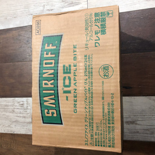 スミノフグリーンアップルバイト　275ml×24本入