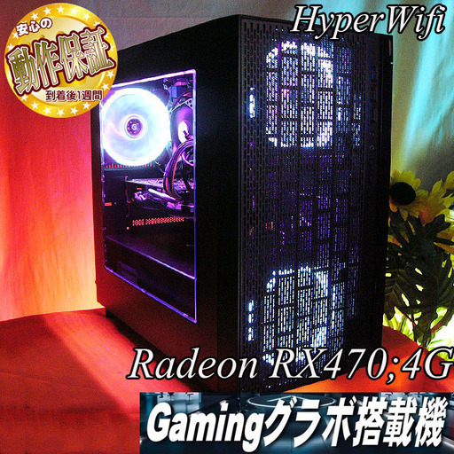 【☆白桜～sakura☆ハイパーWifiゲーミングPC】フォートナイト◎ST0422_1W