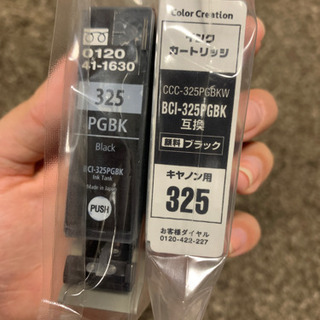 キャノン プリンター インク 325 BLACK