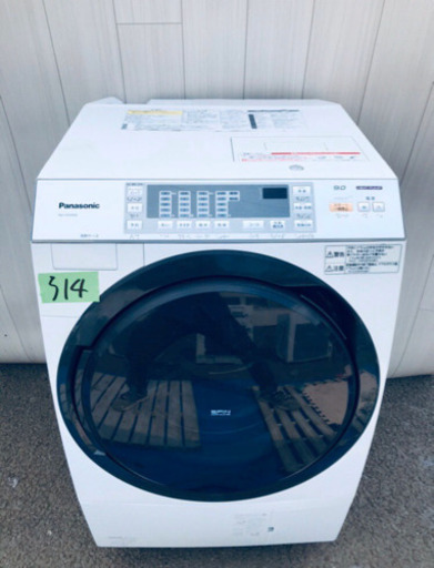 本日限定‼️‼️お買い得セール?大型家電２点セット???