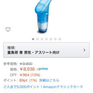 ☆]受け付け停止中です。☆powerbreathe 呼吸筋強化ア...