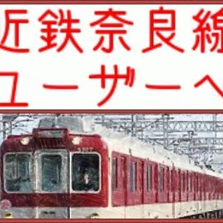 🏠河内花園駅5分”3LDK”~売買~