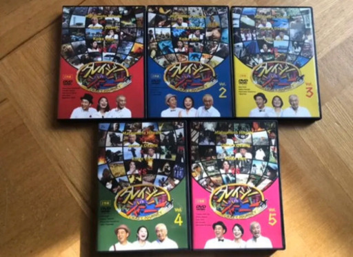 クレイジージャーニー  1.2.3.4.5 DVD