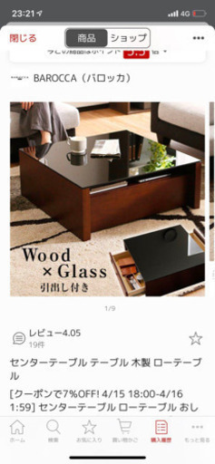 3人掛けソファーベッド/センターてテーブルセット