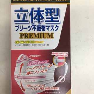 マツキヨ千葉寺店　マスク売ってます❗️