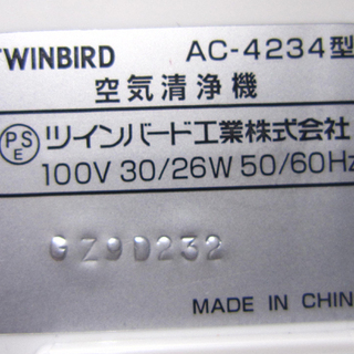 フィルター欠品 ツインバード 空気清浄機 ファンディスタイル AC-4234 札幌市 白石区 東札幌の画像