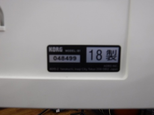 安心の6ヶ月保証付！【KORG】電子ピアノ売ります！