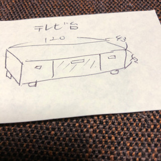 細長テレビ台の画像