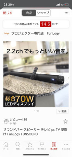 スピーカー/中古品