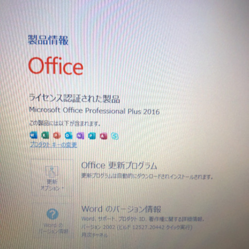 テレワークにお勧め 14型タッチパネル搭載Thinkpad T440 SSD 256GB