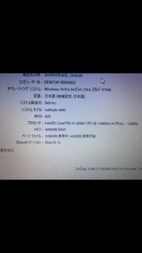 ゲーミングノートPC core i5 グラボ搭載
