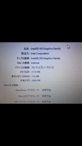 ゲーミングノートPC core i5 グラボ搭載