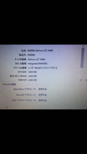 ゲーミングノートPC core i5 グラボ搭載