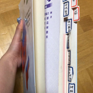 解剖学　第2版の画像