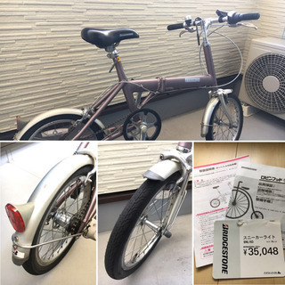 軽量11.8kg  折り畳み自転車の画像