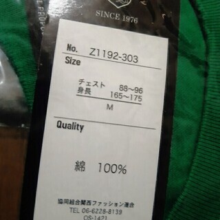 値下げ！【新品！Ｔシャツ・メンズ・Ｍサイズ・５枚セット】新品の画像