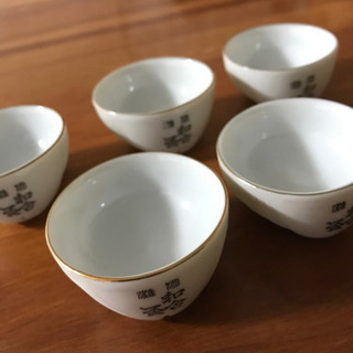 新品　灘酒　和合盃　5点セット　おたふく　おかめ　レトロ　盃　杯　お猪口　猪口 の画像
