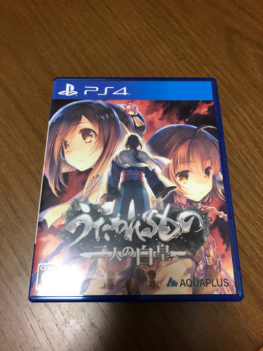 ps4 ファイナルファンタジールナエディション 1TB