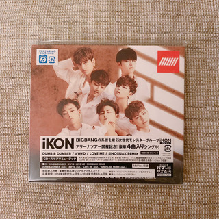 iKON CD3枚セットの画像