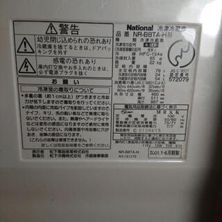 冷蔵庫　National NR-B8TA 78L 2001年製　【金曜日まで】の画像