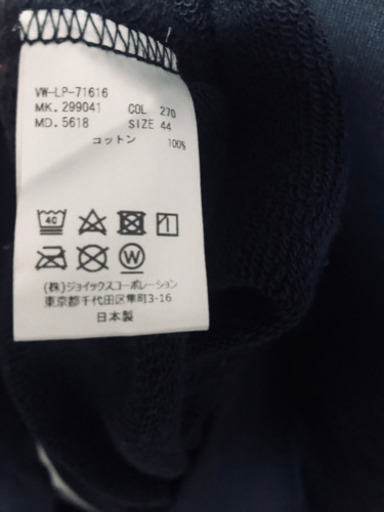 レア‼︎ 【Vivienne Westwood】スウェット ヴィヴィアン②