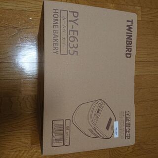 TWINBIRD ホームベーカリー PY-E635 ホワイト