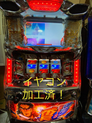 サラリーマン番長　実機　他で売れました。