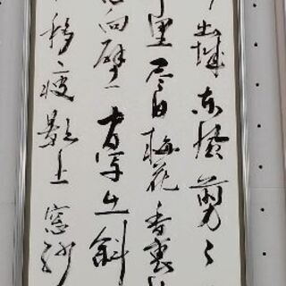 立川市【しゆう書道教室】ららぽーと立川立飛より徒歩5分