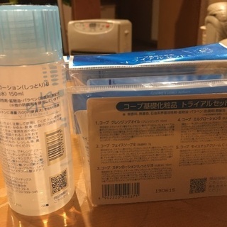 化粧水とトライアルセット4個の画像